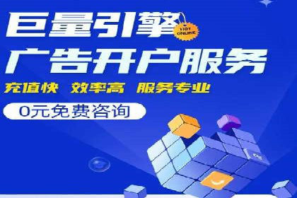 360信息流广告的个性化推送：如何实现精准触达用户