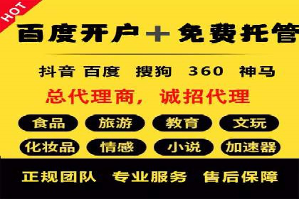 SEM广告投放优化：经典案例分享