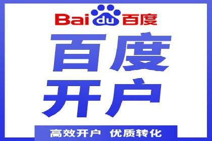 某公司sem竞价代运营前后效果对比分析