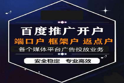 信息流广告推广未来趋势与案例预测
