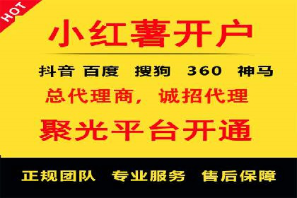 案例解析：SEM代运营如何实现精准客户定位