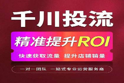 百度竞价托管助力企业营销创新